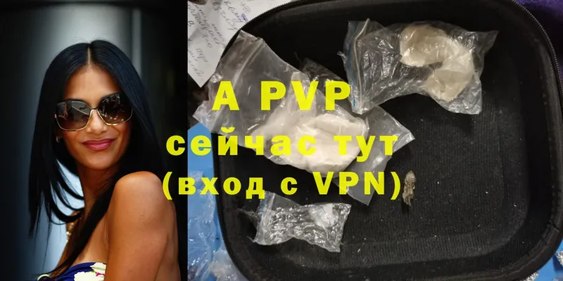 Alpha-PVP СК КРИС Усолье-Сибирское