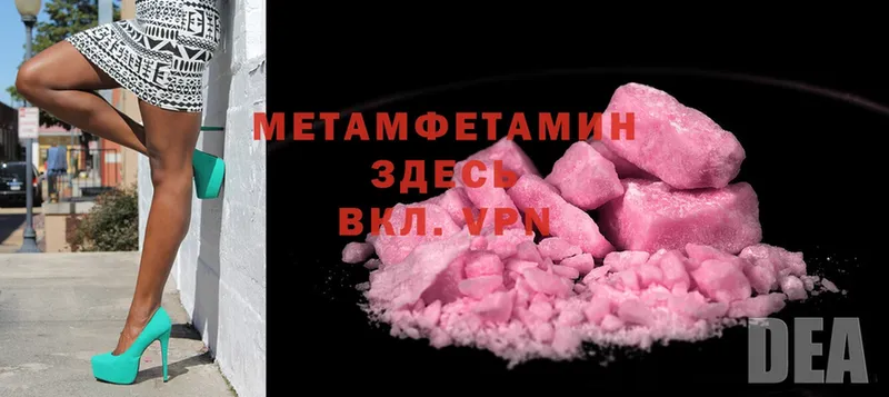 купить  сайты  Усолье-Сибирское  Первитин Methamphetamine 